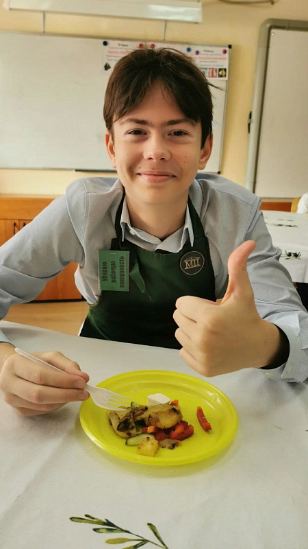 Кулинария